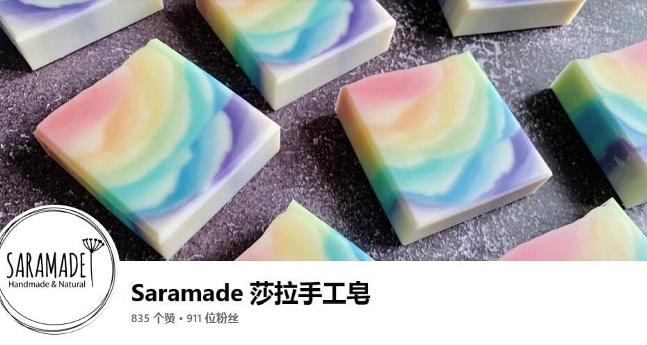 手工皂課程有分多種類型，需要你根據自身需求及興趣挑選